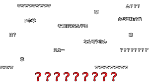 流れてくるコメント欄全3種 | AOmaterial:フリー素材配布サイト