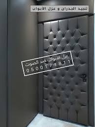 عوازل صوتية للابواب بالرياض Light Box Light