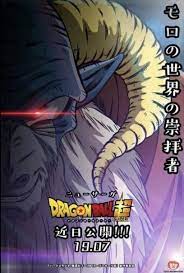 Dragon ball super is a sequel to the original dragon ball manga. Cover For Season 2 Of Dbs Dessin La Saga