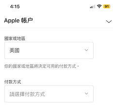 2025 最新實測】香港付費訂閱ChatGPT Plus+ 下載ChatGPT APP＋ ...
