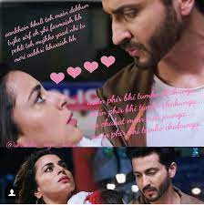 Maybe you would like to learn more about one of these? Pin By Sohahocane On Karan Preeta Cute Couple Quotes Cute Couple Images Guy Best Friend