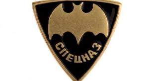 full size lapel pin badge spetsnaz gru russian sales pin badges badge spetsnaz gru