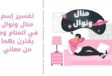 We did not find results for: Ù‚Ø±Ø§Ø¡Ø© Ø§Ù„ÙƒÙ ÙÙŠ Ø§Ù„Ù…Ù†Ø§Ù… Ù†Ù…ÙˆØ°Ø¬
