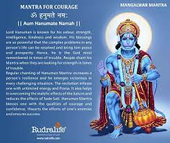 Mantra For Courage Z Nspicec Sept2018 Krishna Mantra Hindu Mantras Hindu Rituals