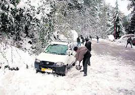 Hi/low, realfeel®, precip, radar, & everything you need to be ready for the day, commute, and weekend! The Tribune Chandigarh India Himachal Pradesh Edition