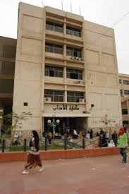 نظام تسجيل الدخول إلى بوابة الطالب الالكترونية عبارة عن نظام إلكتروني يمكّن الطالب من الاستفادة من الخدمات الإلكترونية. ÙÙÙØ© Ø§ÙØ§Ø¯Ø§Ø¨ Ø¬Ø§ÙØ¹Ø© Ø§ÙØ²ÙØ§Ø²ÙÙ Places To Visit Street View Places