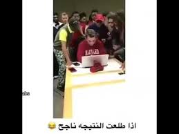 We did not find results for: Ø§Ø°Ø§ Ø·Ù„Ø¹Øª Ø§Ù„Ù†ØªÙŠØ¬Ø© Ù†Ø§Ø¬Ø­ Youtube