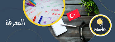 معهد المعرفة في بورصة Bursa Posts Facebook