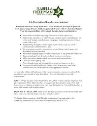 Dining Room Manager Job Description