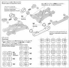 Tamiya Aluminum Adjustable Suspension Mount Details The Rc