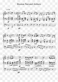 Song Piano Majulah Singapura Folk Music National Anthem Angle Text Png Pngegg