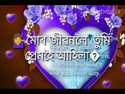 We did not find results for: Assamese Love Poem Youtube
