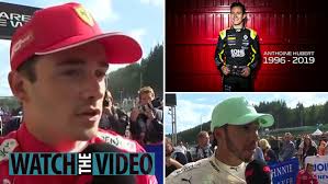 Anthoine Hubert's tragic death means 'I cannot fully enjoy my first  victory,' says F1 star Charles Leclerc