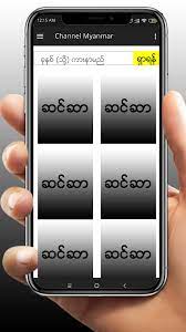 Sep 22, 2021 · download cm mobile apk 11.8.0 for android. Cm Mobile For Android Apk Download