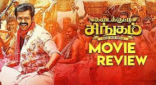 Kadai Kutty Singam Aka Kadai Kutti Singam Review Follow me on instagram @ singamaneni1985.