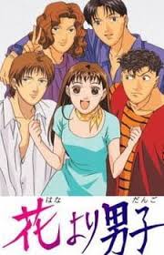 Hana Yori Dango Myanimelist Net