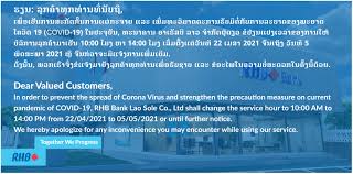 Nfip toll free customer service number : Rhb Bank Laos Photos Facebook