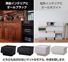 楽天市場 収納ボックス フタ付き 前開き 深型 2個セット キャスター付き froq fr 30 オープンボックス おもちゃ箱 ふた付き ランドリー収納 おもちゃ収納 隠す収納 サンカ sanka 送料無料 くらしのｅショップ 収納 隠す 収納 収納ボックス