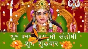 Om Namah Shivay Monday Morning Status Video Good Morning Video Good Morning Gif Good Morning Happy Friday Happy Friday Quotes Also good morning song, good morning in morning images have such a power to brighten our day when we stumble upon them! om namah shivay monday morning status