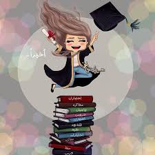 Pin By Gabita Castro On Graduation Girly M Girly Drawings Bff Drawings
