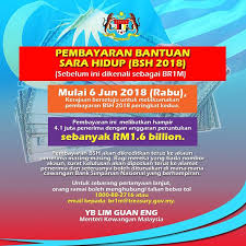Kerajaan malaysia begitu prihatin serta menitik beratkan permasalahan yang dihadapi oleh rakyat malaysia terutamanya semasa berhadapan dengan sekiranya anda tidak menerima bantuan sara hidup 2020 atau bantuan prihatin nasional 2.0 serta berpendapatan di bawah rm 5,000 seisi rumah. Jabatan Penerangan Malaysia Pembayaran Bantuan Sara Hidup Bsh 2018 Mulai 6 Jun 2018 Rabu Sayangimalaysiaku Facebook