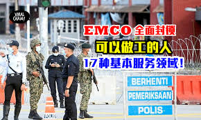 Emco offers plumbing supplies, hvac heating and cooling supply, hydronic heating, water pumps, fire sprinklers and more. Bbjsq5rjbqf2um