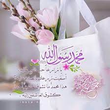 د عائض القرني on twitter islamic quotes islamic calligraphy greetings