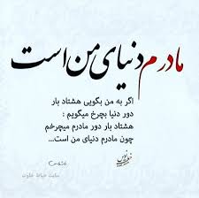 .اتریوم، الگوریتم اثبات کار این کوین در سه‌ ماهه اول سال ۲۰۲۰ از ethash به progpow تغییر خواهد کرد. ØªØ¨Ø±ÛŒÚ© Ø±ÙˆØ² Ù…Ø§Ø¯Ø± Ø¨Ø±Ø§ÛŒ Ø§Ø³ØªÙˆØ±ÛŒ Ø§Ø³ØªÙˆØ±ÛŒ Ø¨Ø±Ø§ÛŒ Ø±ÙˆØ² Ù…Ø§Ø¯Ø± Ø¬Ø¯ÛŒØ¯ Ù†ÛŒÙ…Ù‡ Ù¾Ø±