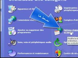 طريقة اضافة اللغة العربية الى لوحة المفاتيح Windows Xp Youtube