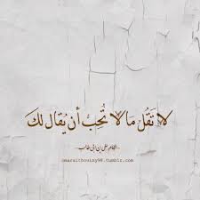 حكم ومواعظ صور حكم ومواعظ واقوال رائعة وجميلة ومنوعة insightful quotes french words quotes pretty quotes