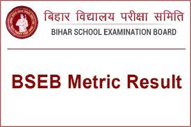 Intermediate and secondary education boards bangladesh. Bihar Board Matric 10th Result 2021 Likely To Be Declared In April 1st Week