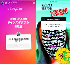 インスタ やtwitter ブログ配信中の内容に関する質問 疑問は ストーリー 質問スタンプへどうぞ