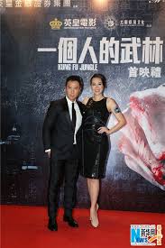 director teddy chan s kung fu jungle starring donnie yen charlie yeung bai bing wang baoqiang and william ch kung fu jungle hollywood actresses donnie yen