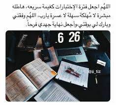 pin on كتابة على صور