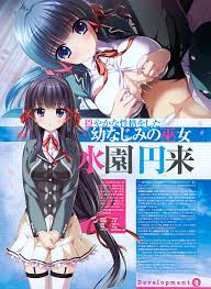 Page 2 of Tsumi No Hikari Rendezvous hentai videos, GIFs, and images |  R34.app