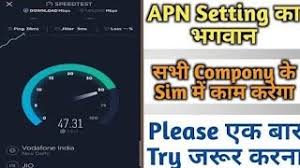 Apn indosat ini dibuat langsung oleh pihak indosat, untuk mempercepat serta membuat stabil koneksi untuk yang tinggal di daerah tertentu. New Apn Speed Meledak9 4g Tercepat Dan Stabil Apn All Operator Terbaru Anti Lag Anti Buff All Tkp Ø¯ÛŒØ¯Ø¦Ùˆ Dideo