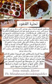 Pin By Wiwiz On Jj Food And Drink Desserts Food