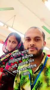 বৌদির বোদা বড় দূধ কলকাতা