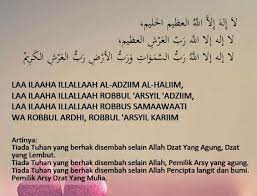 Doa Ketika Genting Galau 01 Doa Learn Islam Quotes
