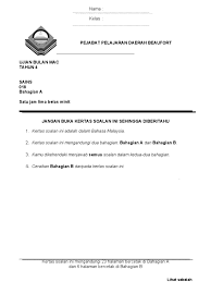 Soalan dunia sains teknologi tahun 1,2,3,4,5,6. Soalan Ujian Sains Tahun 4 Bulan Mac