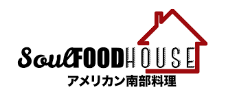 Soul food gained popularity in the late 1960s. Soul Food House Soulfood In Azabu Juban Tokyo