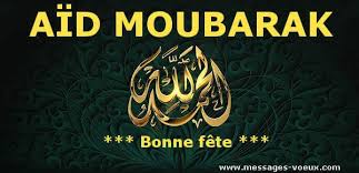 RÃ©sultat de recherche d'images pour "mabrouk aidek"