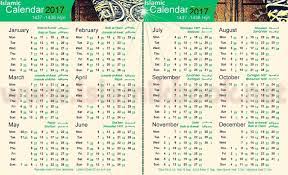 Islamic festivals have been marked in this islamic calendar. 2017 Calendar With Islamic Dates