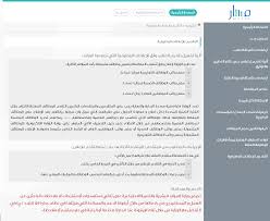 مسار تصادمي بين كلوب وليفربول بسبب دوري السوبر الأوروبي. Tanwoh Mme660m
