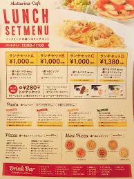 函館市石川町 おじさんだけど「マッタリーナカフェ」にズバッと初訪問 : あなたは『おもしろマガジン』