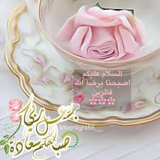 Pin By Desert Rose On صباح ومسا Cake Birthday Cake Desserts