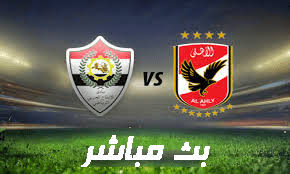 مشاهدة مباراة الاهلي والانتاج الحربي بث مباشر مشاهدة مباراة الاهلي والانتاج الحربي بث مباشر مشاهدة مباراة الاهلي و Convenience Store Products Blog Blog Posts
