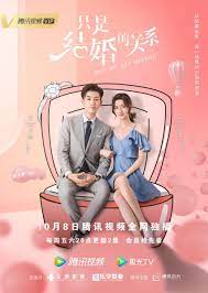 Once We Get Married (TV Mini Series 2021) - IMDb