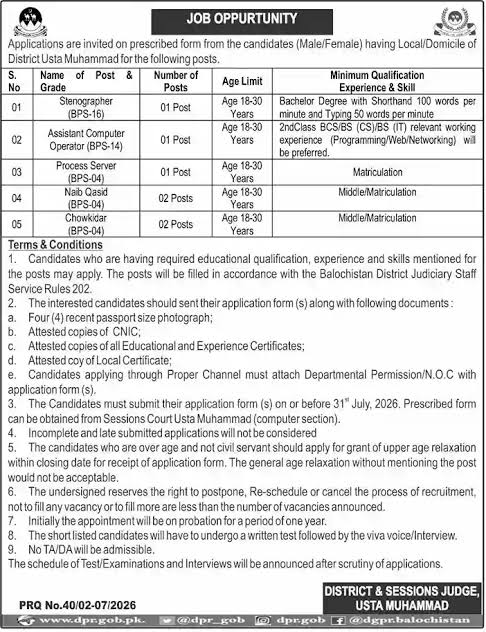 District and Session Court Kalat
