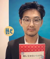 YUICHI TOYAMA Robert col.02